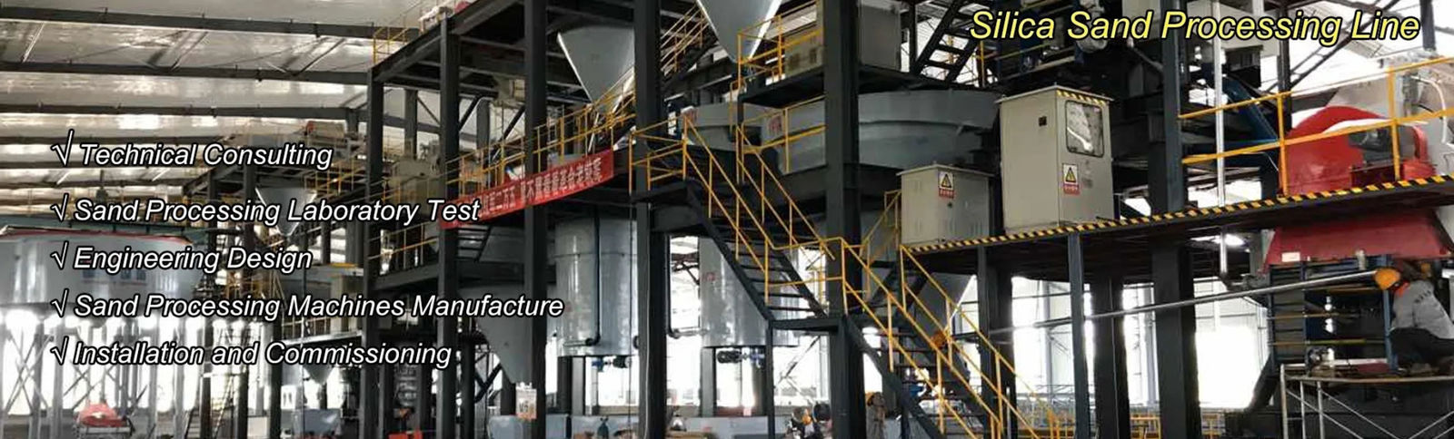Quartz Silica Sand Processing Line